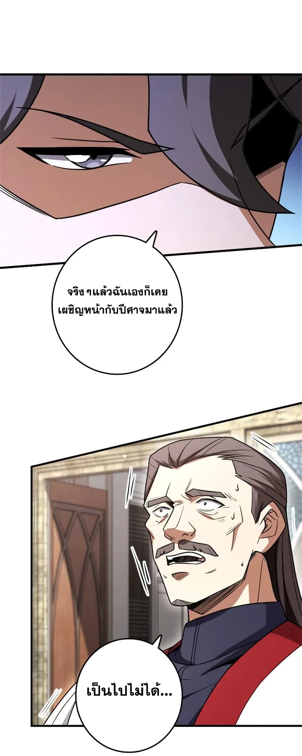Manga-lc-com อ่านมังงะ อ่านการ์ตูน ออนไลน์ ฟรี Release That Witch ตอนที่ 1 2 3 4 5 6 7 8 9 10 11 12 13 14 ฟรี ไม่มีโฆษณา Manga-lc - อ่าน มังงะ อ่าน การ์ตูน ออนไลน์ อ่านมังงะ ฟรี