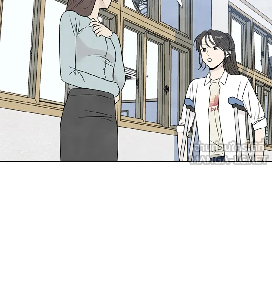 เหตุผลของคนไม่อยากอยู่ ตอนที่ 21 รูปที่ 87