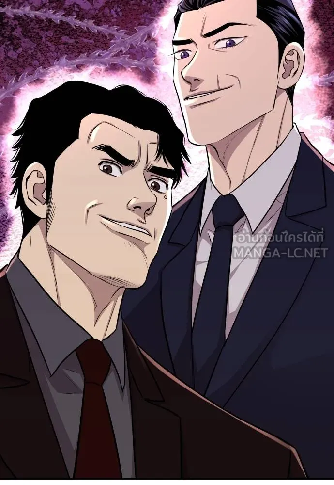 หลานอัจฉริยะ ตอนที่ 16 รูปที่ 60