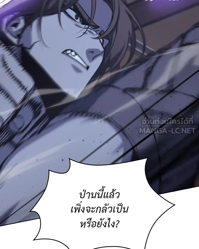 เกิดอีกทีเป็นว่าที่ประมุขลัทธิมาร ตอนที่ 67 รูปที่ 153