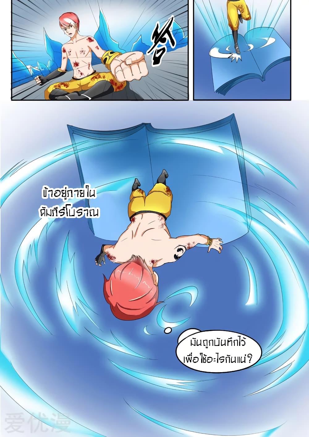 Manga-lc-com อ่านมังงะ อ่านการ์ตูน ออนไลน์ ฟรี Martial Master ตอนที่ 1 2 3 4 5 6 7 8 9 10 11 12 13 14 ฟรี ไม่มีโฆษณา Manga-lc - อ่าน มังงะ อ่าน การ์ตูน ออนไลน์ อ่านมังงะ ฟรี