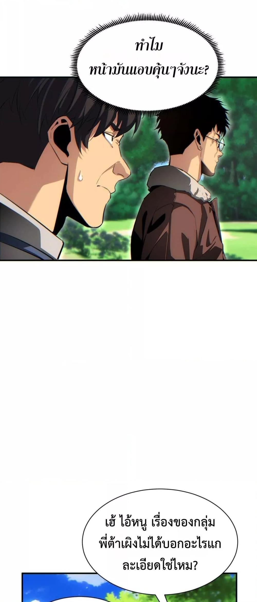 Manga-lc-com อ่านมังงะ อ่านการ์ตูน ออนไลน์ ฟรี Rebirthinthe ตอนที่ 1 2 3 4 5 6 7 8 9 10 11 12 13 14 ฟรี ไม่มีโฆษณา Manga-lc - อ่าน มังงะ อ่าน การ์ตูน ออนไลน์ อ่านมังงะ ฟรี