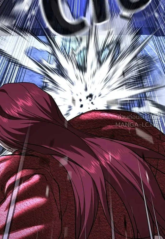 คูเซรา ตอนที่ 71 รูปที่ 195