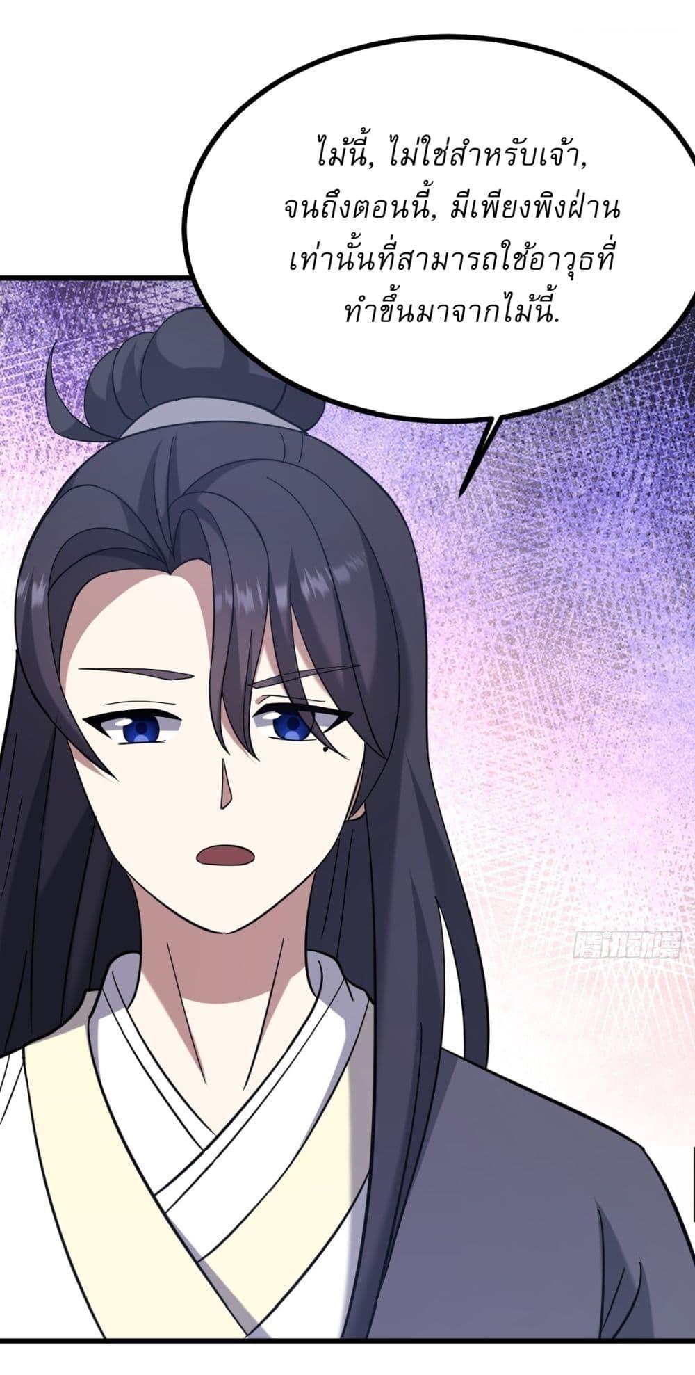 Manga-lc-com อ่านมังงะ อ่านการ์ตูน ออนไลน์ ฟรี Invincible After a Hundred Years of Seclusion ตอนที่ 1 2 3 4 5 6 7 8 9 10 11 12 13 14 ฟรี ไม่มีโฆษณา Manga-lc - อ่าน มังงะ อ่าน การ์ตูน ออนไลน์ อ่านมังงะ ฟรี