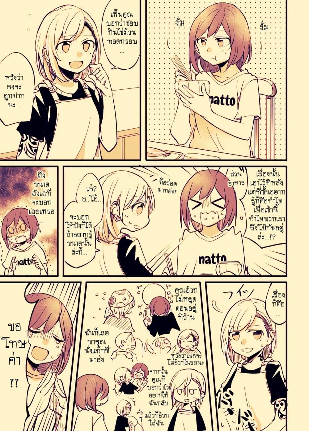 Manga-lc-com อ่านมังงะ อ่านการ์ตูน ออนไลน์ ฟรี Fuzoroi no Renri ตอนที่ 1 2 3 4 5 6 7 8 9 10 11 12 13 14 ฟรี ไม่มีโฆษณา Manga-lc - อ่าน มังงะ อ่าน การ์ตูน ออนไลน์ อ่านมังงะ ฟรี