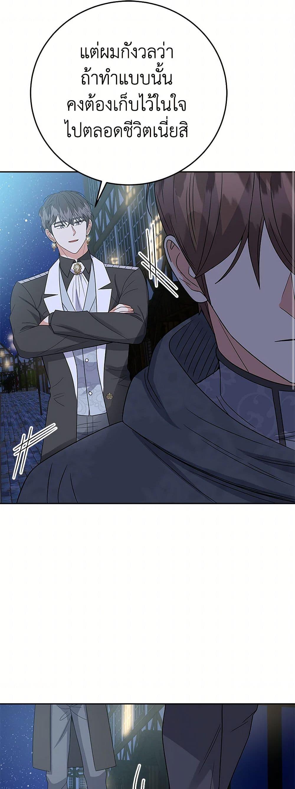 Manga-lc-com อ่านมังงะ อ่านการ์ตูน ออนไลน์ ฟรี The Villainess Once Said ตอนที่ 1 2 3 4 5 6 7 8 9 10 11 12 13 14 ฟรี ไม่มีโฆษณา Manga-lc - อ่าน มังงะ อ่าน การ์ตูน ออนไลน์ อ่านมังงะ ฟรี