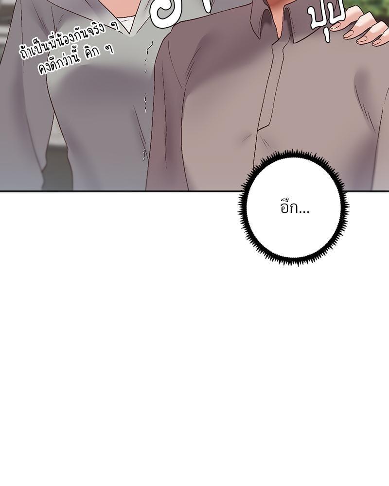 Doujin-Lc- อ่าน โดจิน มังฮวา เกาหลี ญี่ปุ่น จีน แปลไทย Family with Benefits ตอนที่ 1 2 3 4 5 6 7 8 9 10 11 12 13 14 ฟรี ไม่มีโฆษณา อ่าน โดจิน Manhwa เกาหลี ญี่ปุ่น จีน เรามีครบ คัดมาให้เน้นๆ โดจิน 18+ รับประกันความฟินโดย  Doujin Lc