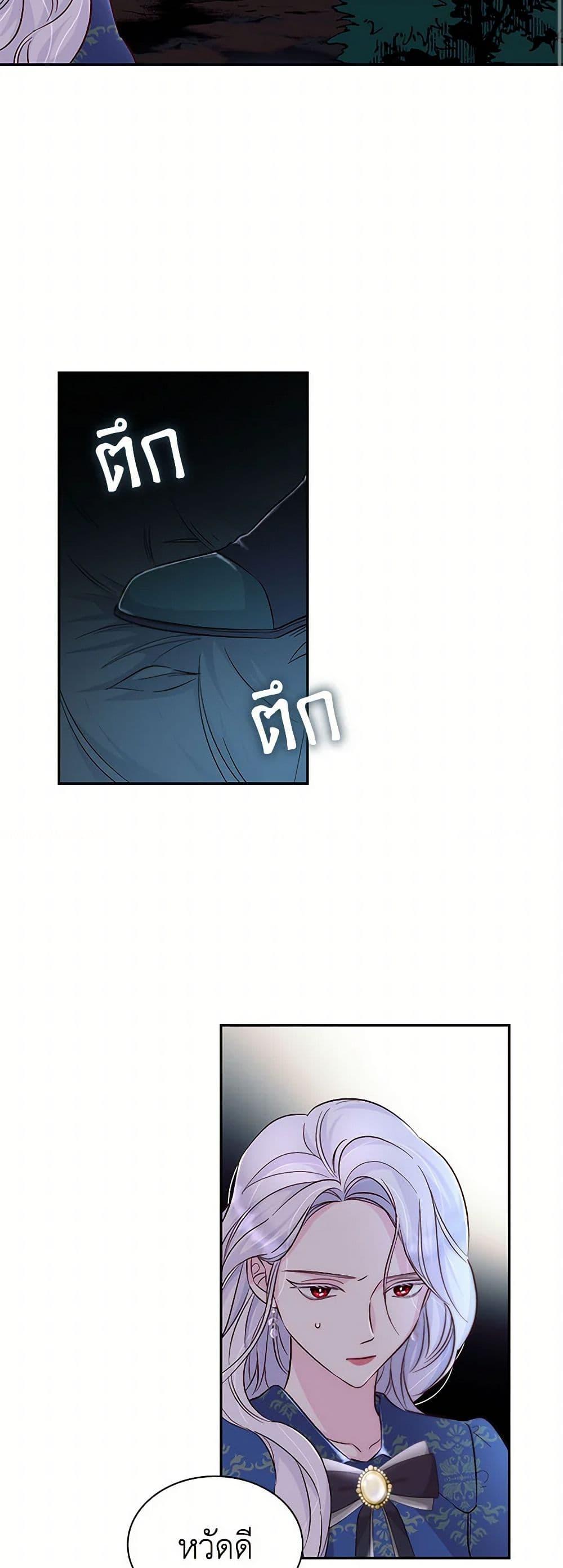 Manga-lc-com อ่านมังงะ อ่านการ์ตูน ออนไลน์ ฟรี Villains Behind the Curtains ตอนที่ 1 2 3 4 5 6 7 8 9 10 11 12 13 14 ฟรี ไม่มีโฆษณา Manga-lc - อ่าน มังงะ อ่าน การ์ตูน ออนไลน์ อ่านมังงะ ฟรี