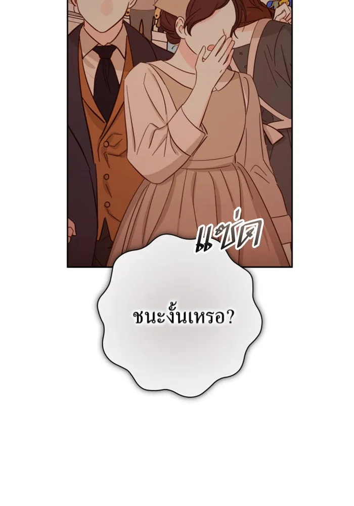 ชิงชีวิตพลิกลิขิตชะตา ตอนที่ 144. ฟ้าลั่นในวันแห่งฤดูใบไม้ผลิ( รูปที่ 11