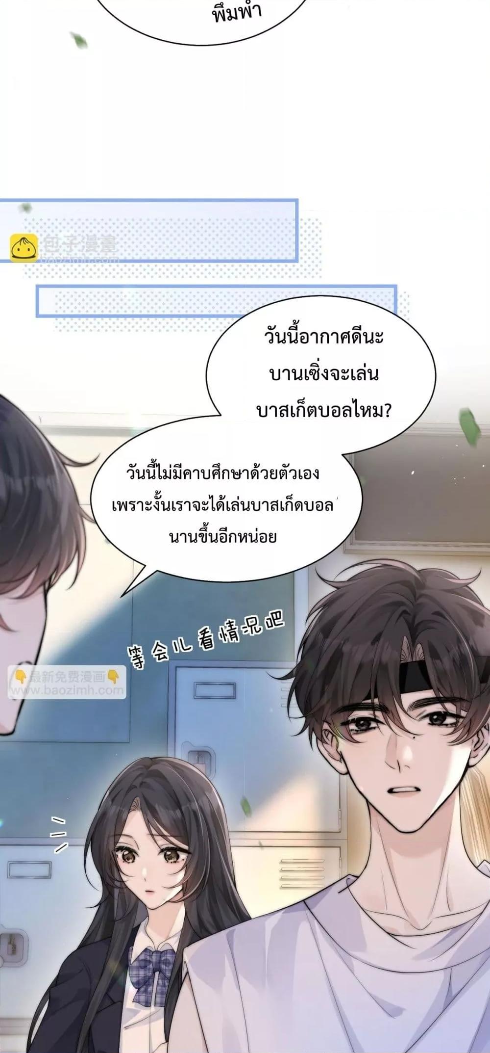 Manga-lc-com อ่านมังงะ อ่านการ์ตูน ออนไลน์ ฟรี CanYouHearMe ตอนที่ 1 2 3 4 5 6 7 8 9 10 11 12 13 14 ฟรี ไม่มีโฆษณา Manga-lc - อ่าน มังงะ อ่าน การ์ตูน ออนไลน์ อ่านมังงะ ฟรี