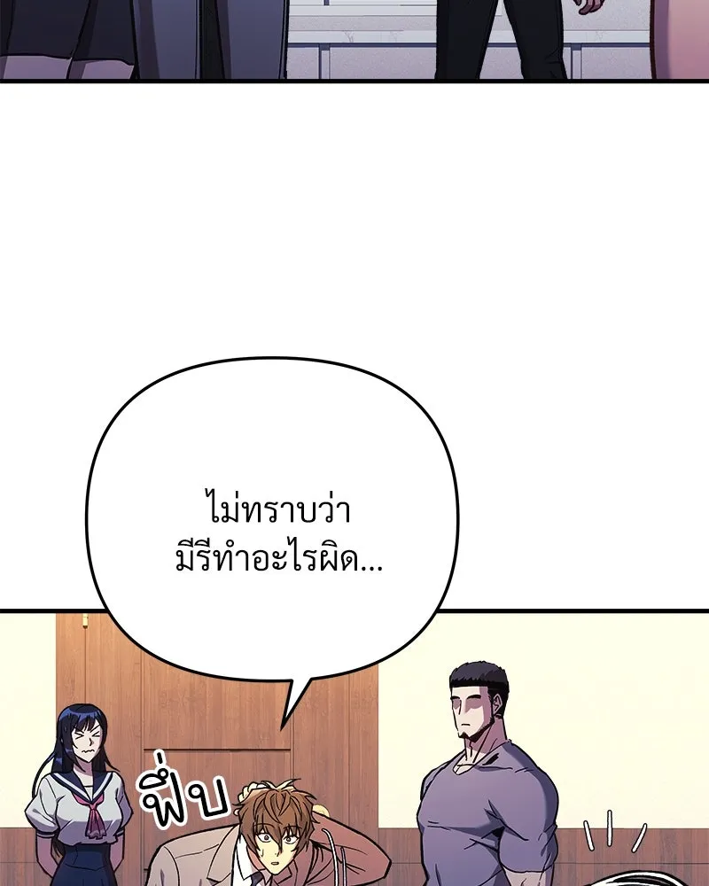 สัปดาห์นี้งดอัปตอนใหม่ ตอนที่ 33 รูปที่ 101