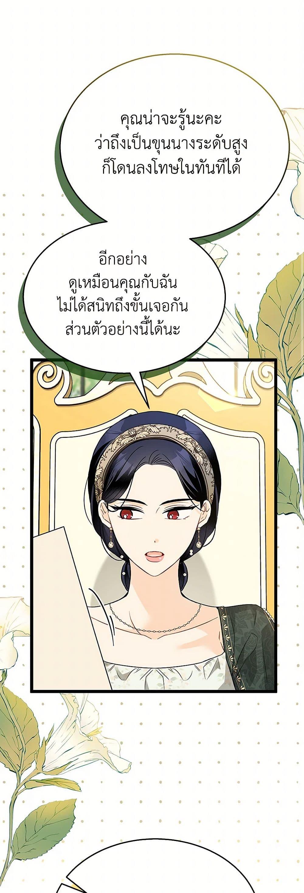 Manga-lc-com อ่านมังงะ อ่านการ์ตูน ออนไลน์ ฟรี The Symbiotic Relationship Between a Panther and a Rabbit ตอนที่ 1 2 3 4 5 6 7 8 9 10 11 12 13 14 ฟรี ไม่มีโฆษณา Manga-lc - อ่าน มังงะ อ่าน การ์ตูน ออนไลน์ อ่านมังงะ ฟรี