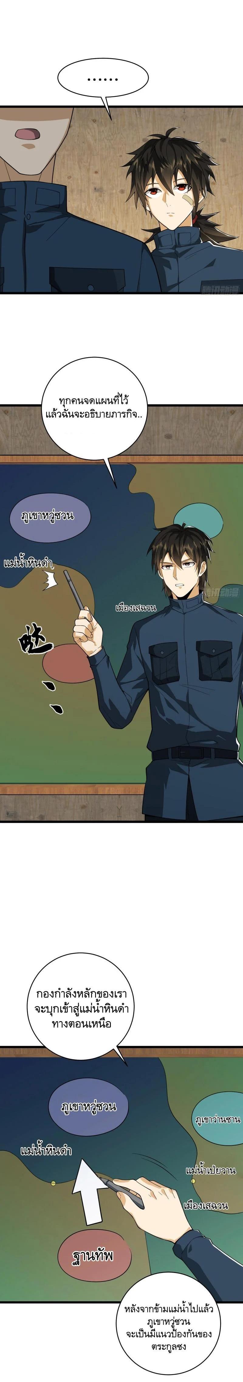 Manga-lc-com อ่านมังงะ อ่านการ์ตูน ออนไลน์ ฟรี The First Order ตอนที่ 1 2 3 4 5 6 7 8 9 10 11 12 13 14 ฟรี ไม่มีโฆษณา Manga-lc - อ่าน มังงะ อ่าน การ์ตูน ออนไลน์ อ่านมังงะ ฟรี