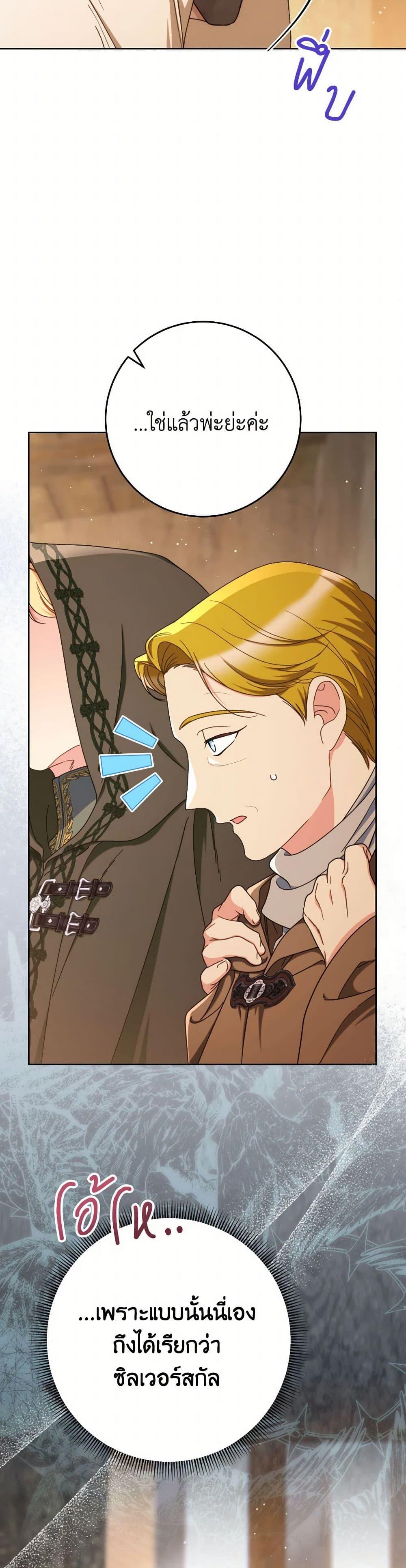 Manga-lc-com อ่านมังงะ อ่านการ์ตูน ออนไลน์ ฟรี I Raised My Younger Sister Beautifully ตอนที่ 1 2 3 4 5 6 7 8 9 10 11 12 13 14 ฟรี ไม่มีโฆษณา Manga-lc - อ่าน มังงะ อ่าน การ์ตูน ออนไลน์ อ่านมังงะ ฟรี