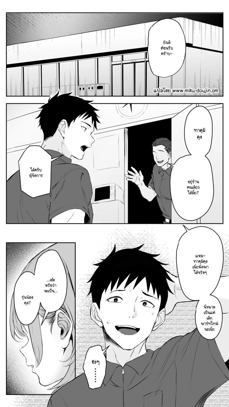Doujin-Lc- อ่าน โดจิน มังฮวา เกาหลี ญี่ปุ่น จีน แปลไทย จนกว่ารุ่นพี่จะยอมทิ้งแฟนเพื่อมาคบกับผม [Butter Drip] ตอนที่ 1 2 3 4 5 6 7 8 9 10 11 12 13 14 ฟรี ไม่มีโฆษณา อ่าน โดจิน Manhwa เกาหลี ญี่ปุ่น จีน เรามีครบ คัดมาให้เน้นๆ โดจิน 18+ รับประกันความฟินโดย  Doujin Lc