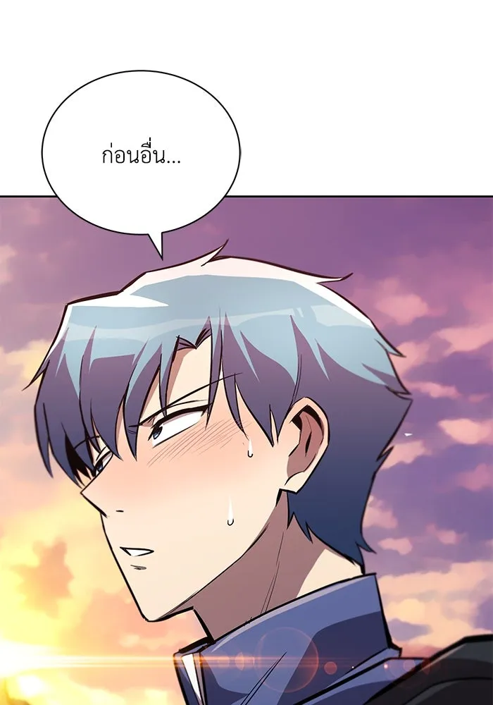 ชีวิตพลิกผันของลอร์ดผู้เกียจคร้าน ตอนที่ 85 เปิดเผยความจริงใจ รูปที่ 124