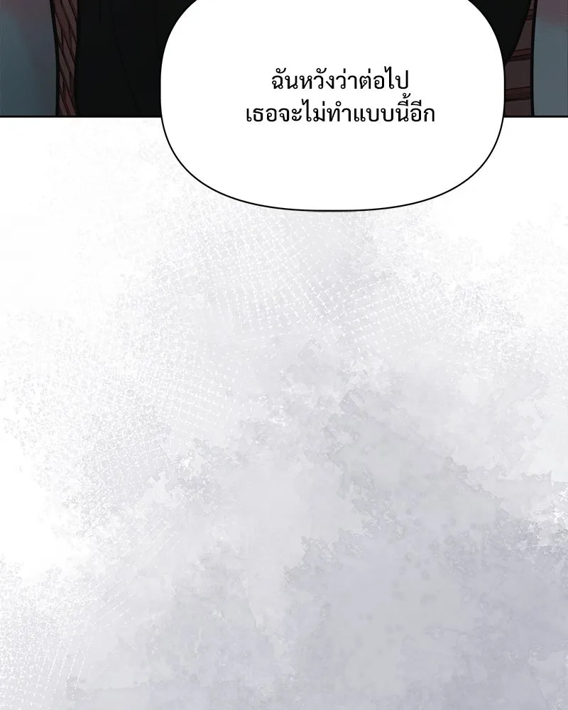 รักนี้ไม่ต้องมีเซนส์ ตอนที่ 17 รูปที่ 10