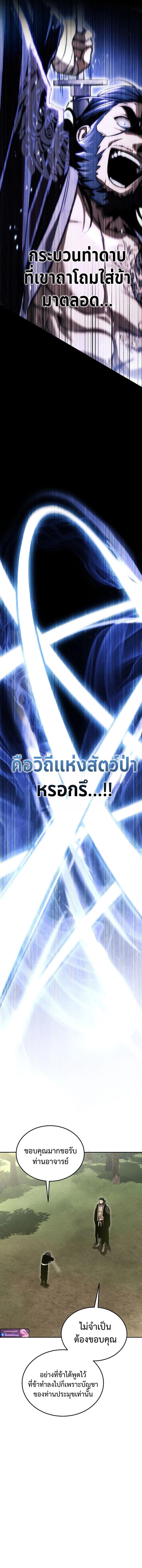 Manga-lc-com อ่านมังงะ อ่านการ์ตูน ออนไลน์ ฟรี The Great Heavenly Demon Sovereign ตอนที่ 1 2 3 4 5 6 7 8 9 10 11 12 13 14 ฟรี ไม่มีโฆษณา Manga-lc - อ่าน มังงะ อ่าน การ์ตูน ออนไลน์ อ่านมังงะ ฟรี