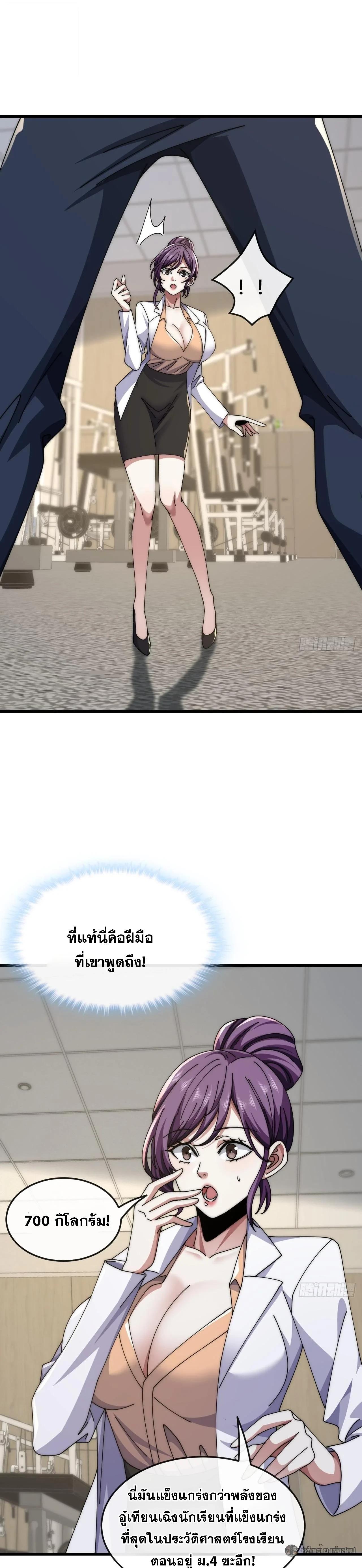 Manga-lc-com อ่านมังงะ อ่านการ์ตูน ออนไลน์ ฟรี Infinite Evolution From Zero ตอนที่ 1 2 3 4 5 6 7 8 9 10 11 12 13 14 ฟรี ไม่มีโฆษณา Manga-lc - อ่าน มังงะ อ่าน การ์ตูน ออนไลน์ อ่านมังงะ ฟรี