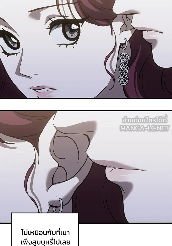 ชีวิตรักฉบับเดจาวู ตอนที่ 67 รูปที่ 18