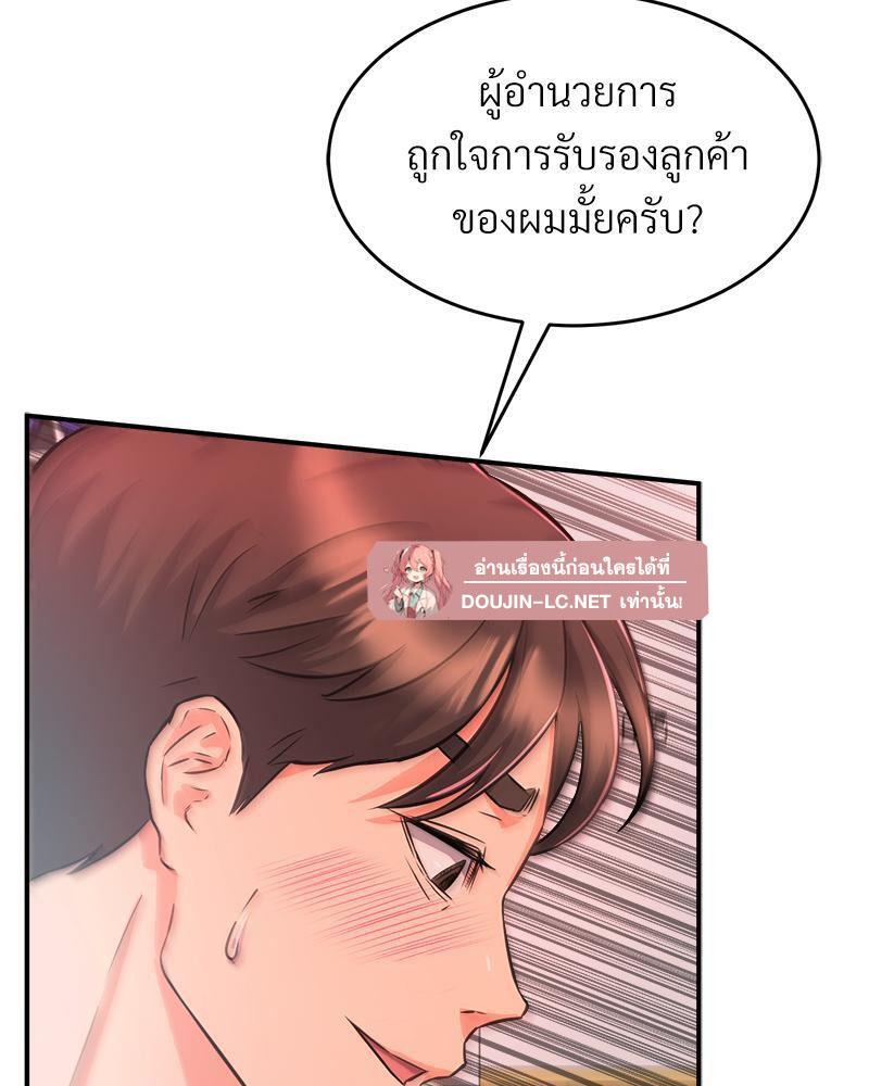 Doujin-Lc- อ่าน โดจิน มังฮวา เกาหลี ญี่ปุ่น จีน แปลไทย My Pillow Business Begins ตอนที่ 1 2 3 4 5 6 7 8 9 10 11 12 13 14 ฟรี ไม่มีโฆษณา อ่าน โดจิน Manhwa เกาหลี ญี่ปุ่น จีน เรามีครบ คัดมาให้เน้นๆ โดจิน 18+ รับประกันความฟินโดย  Doujin Lc