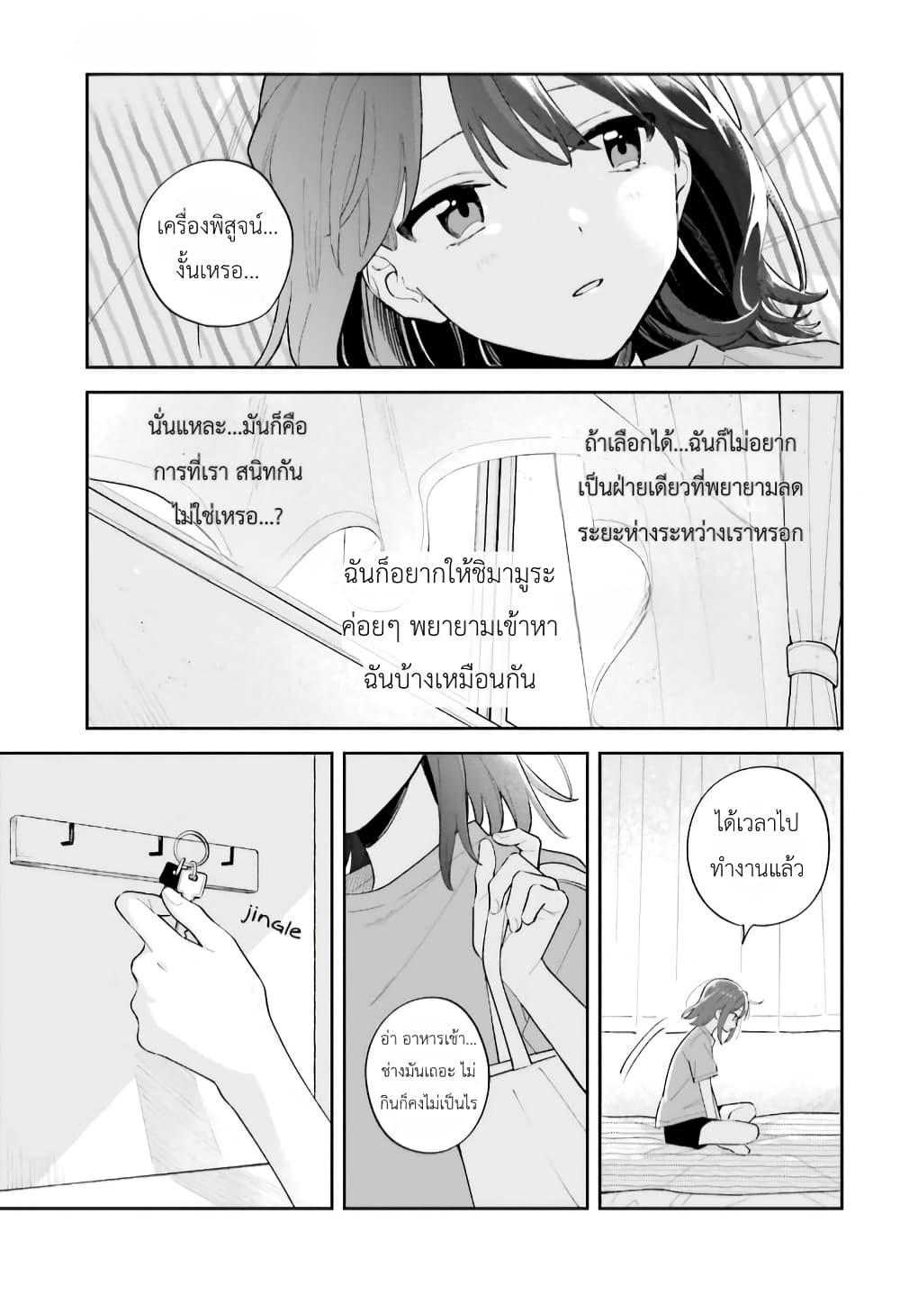 Manga-lc-com อ่านมังงะ อ่านการ์ตูน ออนไลน์ ฟรี Adachi to Shimamura (Yuzuhara Moke) ตอนที่ 1 2 3 4 5 6 7 8 9 10 11 12 13 14 ฟรี ไม่มีโฆษณา Manga-lc - อ่าน มังงะ อ่าน การ์ตูน ออนไลน์ อ่านมังงะ ฟรี
