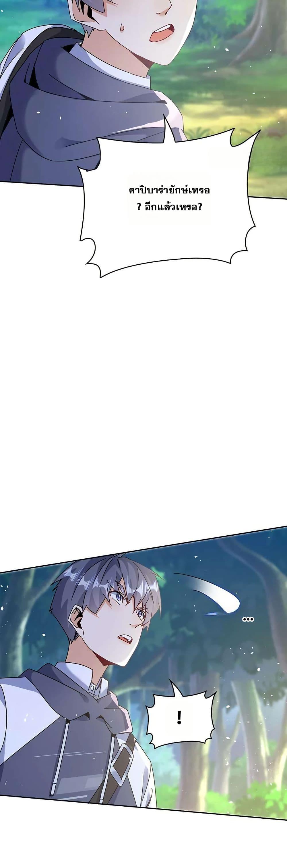 Manga-lc-com อ่านมังงะ อ่านการ์ตูน ออนไลน์ ฟรี Aiming for Maximal Level in a Post-Apocalyptic World ตอนที่ 1 2 3 4 5 6 7 8 9 10 11 12 13 14 ฟรี ไม่มีโฆษณา Manga-lc - อ่าน มังงะ อ่าน การ์ตูน ออนไลน์ อ่านมังงะ ฟรี