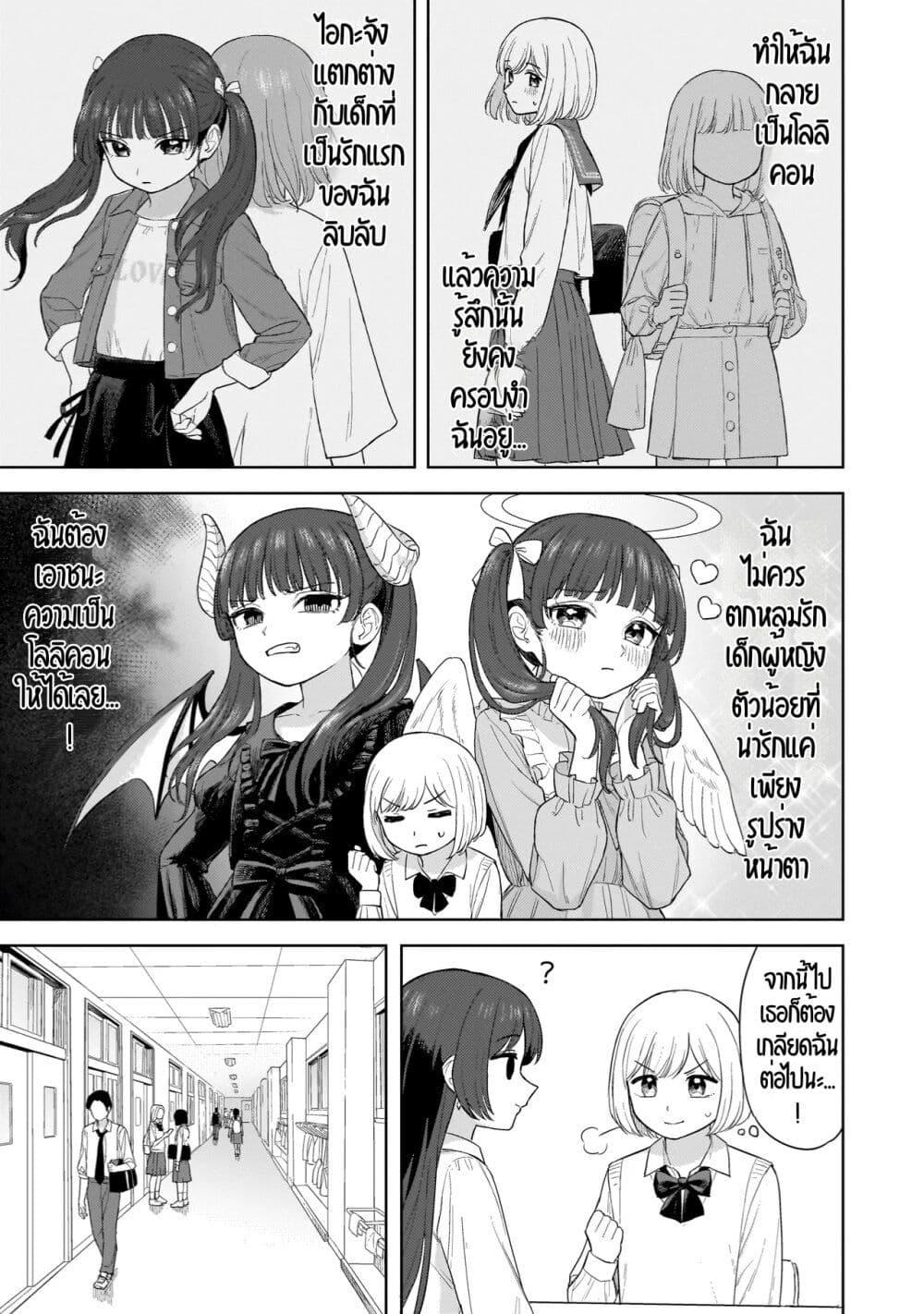Manga-lc-com อ่านมังงะ อ่านการ์ตูน ออนไลน์ ฟรี Sakisome Complex ตอนที่ 1 2 3 4 5 6 7 8 9 10 11 12 13 14 ฟรี ไม่มีโฆษณา Manga-lc - อ่าน มังงะ อ่าน การ์ตูน ออนไลน์ อ่านมังงะ ฟรี