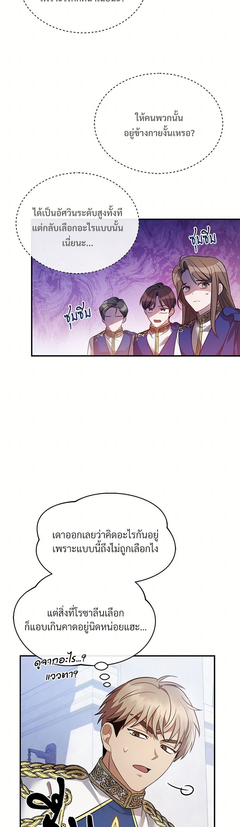 Manga-lc-com อ่านมังงะ อ่านการ์ตูน ออนไลน์ ฟรี The Night Without Shadows ตอนที่ 1 2 3 4 5 6 7 8 9 10 11 12 13 14 ฟรี ไม่มีโฆษณา Manga-lc - อ่าน มังงะ อ่าน การ์ตูน ออนไลน์ อ่านมังงะ ฟรี