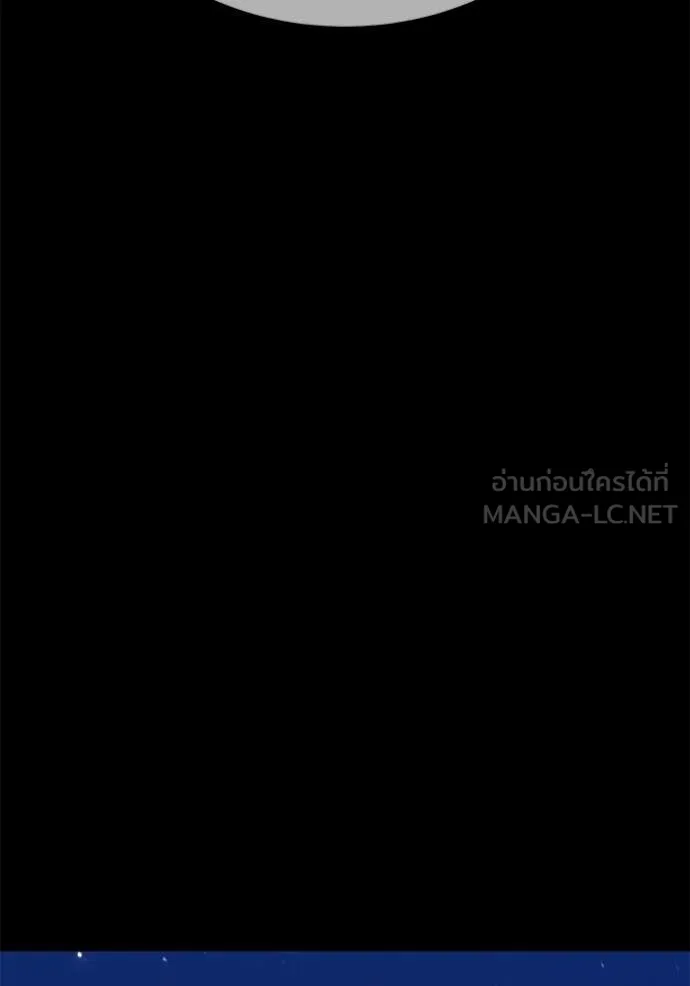 +99 ท่อนไม้ ตอนที่ 187 รูปที่ 106