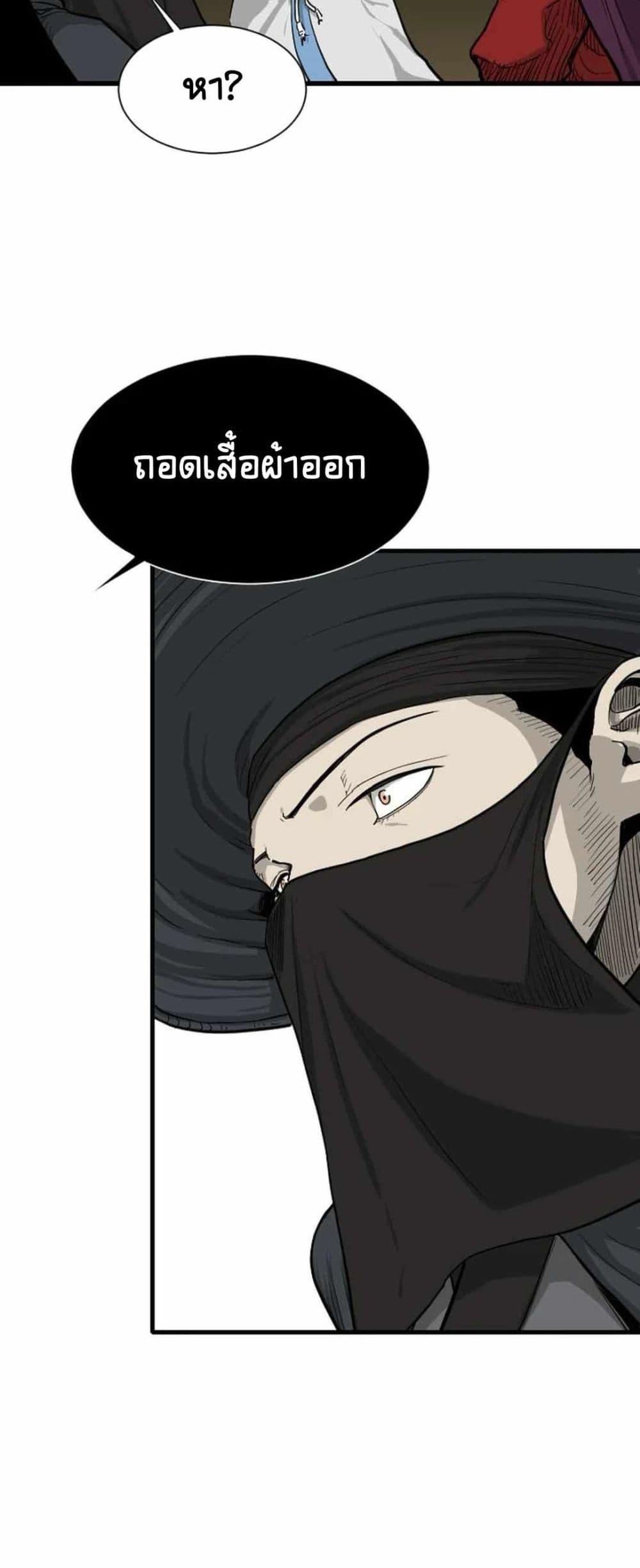 Manga-lc-com อ่านมังงะ อ่านการ์ตูน ออนไลน์ ฟรี The Demonic Warrior ตอนที่ 1 2 3 4 5 6 7 8 9 10 11 12 13 14 ฟรี ไม่มีโฆษณา Manga-lc - อ่าน มังงะ อ่าน การ์ตูน ออนไลน์ อ่านมังงะ ฟรี