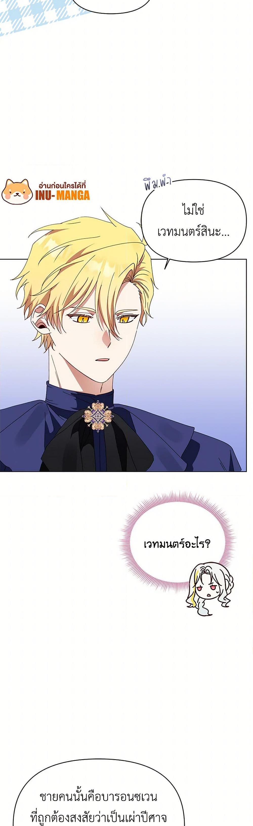 Manga-lc-com อ่านมังงะ อ่านการ์ตูน ออนไลน์ ฟรี The Bird Empress ตอนที่ 1 2 3 4 5 6 7 8 9 10 11 12 13 14 ฟรี ไม่มีโฆษณา Manga-lc - อ่าน มังงะ อ่าน การ์ตูน ออนไลน์ อ่านมังงะ ฟรี