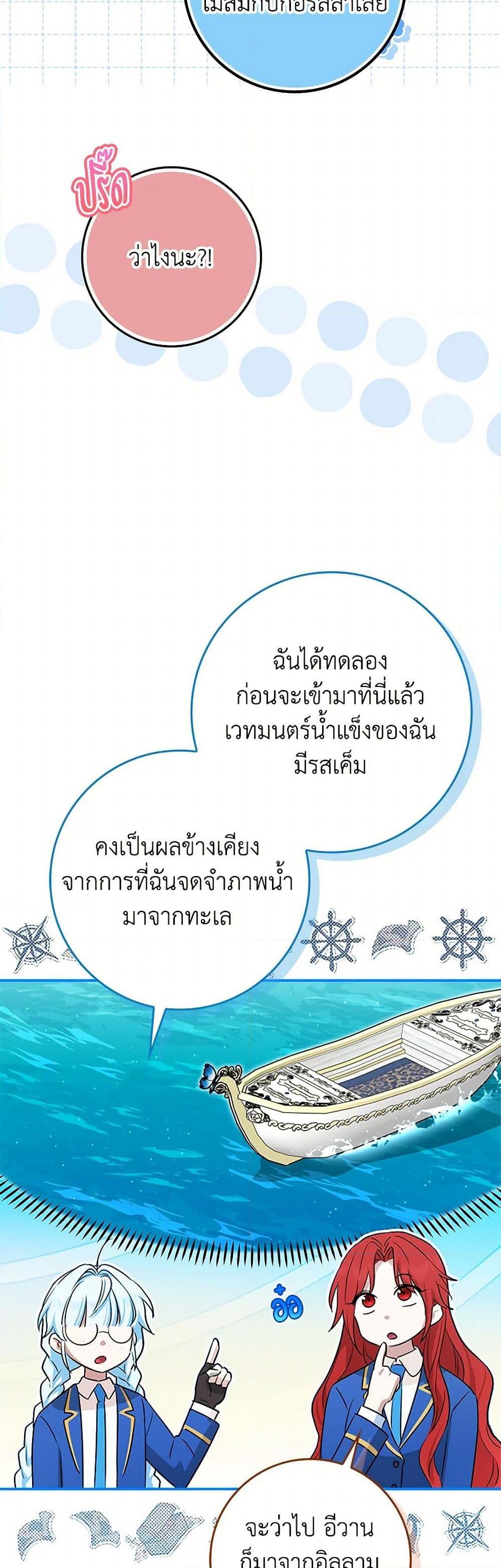 Manga-lc-com อ่านมังงะ อ่านการ์ตูน ออนไลน์ ฟรี The Countdown of My Death Is Spamming My Status Window ตอนที่ 1 2 3 4 5 6 7 8 9 10 11 12 13 14 ฟรี ไม่มีโฆษณา Manga-lc - อ่าน มังงะ อ่าน การ์ตูน ออนไลน์ อ่านมังงะ ฟรี