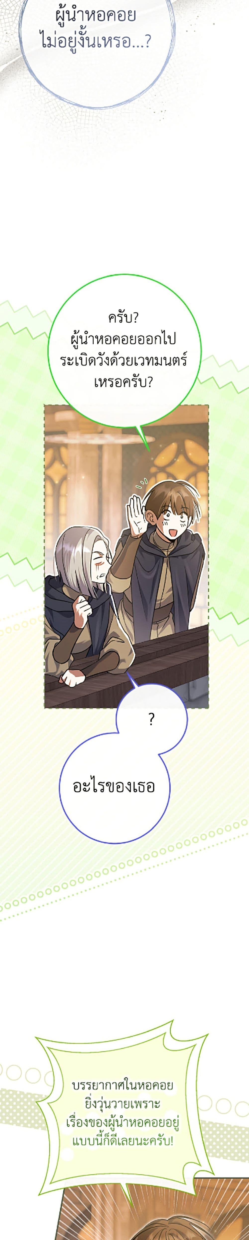 Manga-lc-com อ่านมังงะ อ่านการ์ตูน ออนไลน์ ฟรี The Villain’s Match Is Too Perfect ตอนที่ 1 2 3 4 5 6 7 8 9 10 11 12 13 14 ฟรี ไม่มีโฆษณา Manga-lc - อ่าน มังงะ อ่าน การ์ตูน ออนไลน์ อ่านมังงะ ฟรี
