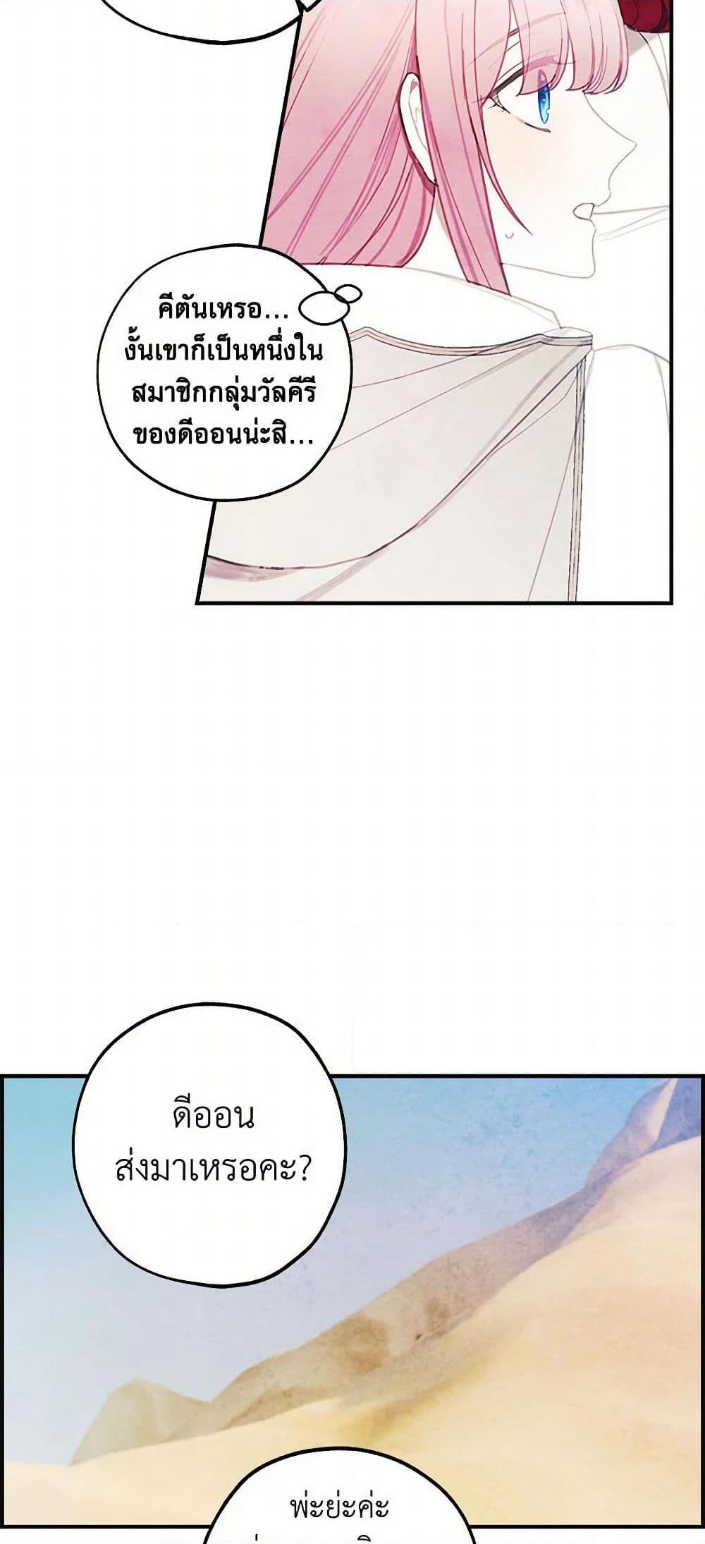 Manga-lc-com อ่านมังงะ อ่านการ์ตูน ออนไลน์ ฟรี The Princess’s Doll Shop ตอนที่ 1 2 3 4 5 6 7 8 9 10 11 12 13 14 ฟรี ไม่มีโฆษณา Manga-lc - อ่าน มังงะ อ่าน การ์ตูน ออนไลน์ อ่านมังงะ ฟรี