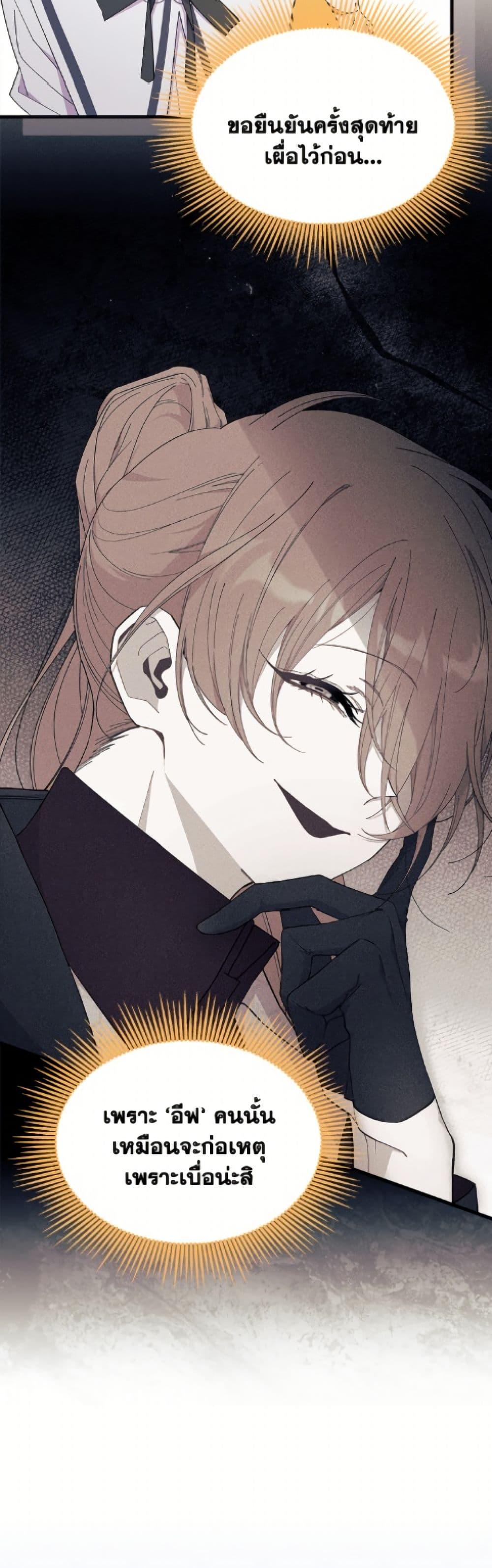 Manga-lc-com อ่านมังงะ อ่านการ์ตูน ออนไลน์ ฟรี I Don’t Want To Be a Magpie Bridge ตอนที่ 1 2 3 4 5 6 7 8 9 10 11 12 13 14 ฟรี ไม่มีโฆษณา Manga-lc - อ่าน มังงะ อ่าน การ์ตูน ออนไลน์ อ่านมังงะ ฟรี