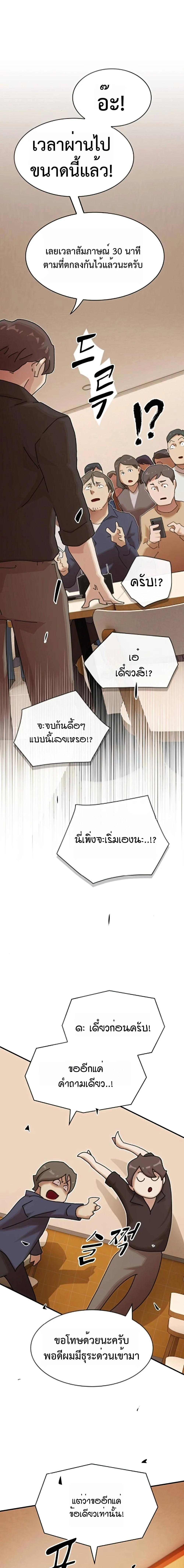 Manga-lc-com อ่านมังงะ อ่านการ์ตูน ออนไลน์ ฟรี The Genius Who Sees Through the World ตอนที่ 1 2 3 4 5 6 7 8 9 10 11 12 13 14 ฟรี ไม่มีโฆษณา Manga-lc - อ่าน มังงะ อ่าน การ์ตูน ออนไลน์ อ่านมังงะ ฟรี