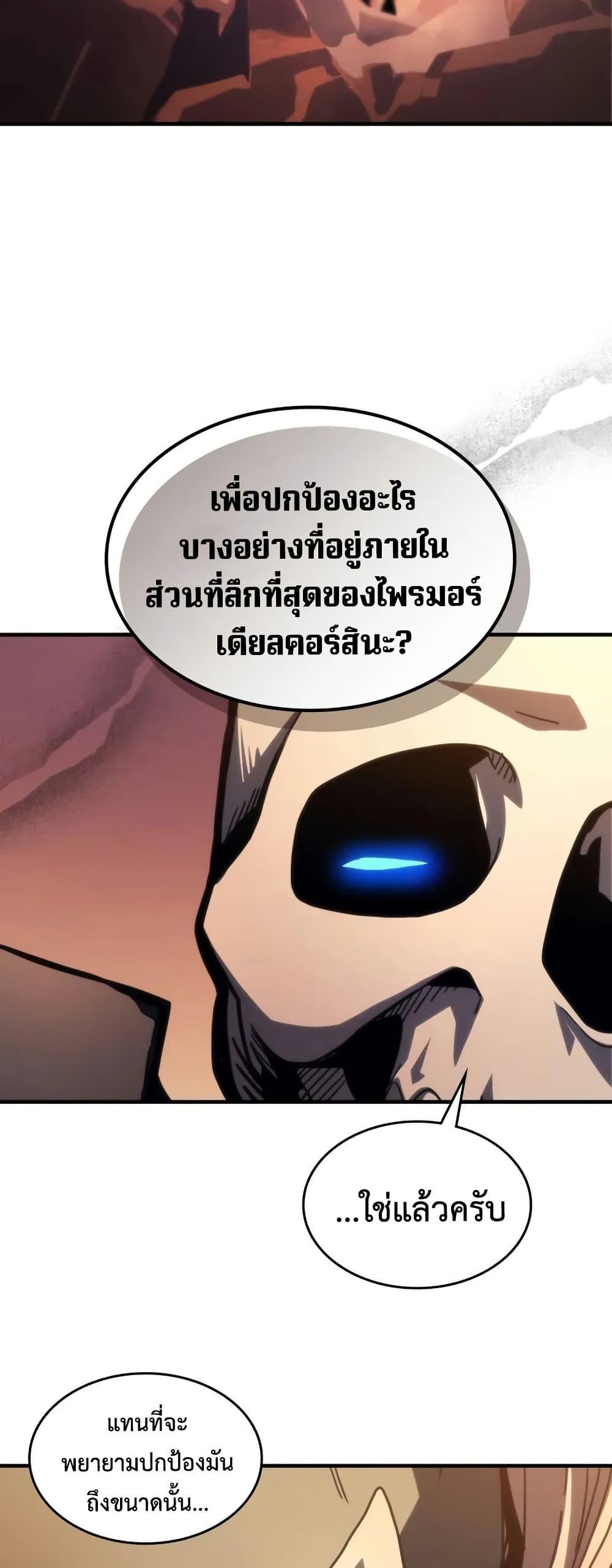 Manga-lc-com อ่านมังงะ อ่านการ์ตูน ออนไลน์ ฟรี Mr Devourer, Please Act Like a Final Boss ตอนที่ 1 2 3 4 5 6 7 8 9 10 11 12 13 14 ฟรี ไม่มีโฆษณา Manga-lc - อ่าน มังงะ อ่าน การ์ตูน ออนไลน์ อ่านมังงะ ฟรี