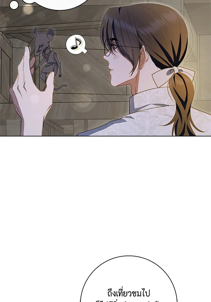 ขอวิธีส่งสามีลงนรก ตอนที่ 20 รูปที่ 53