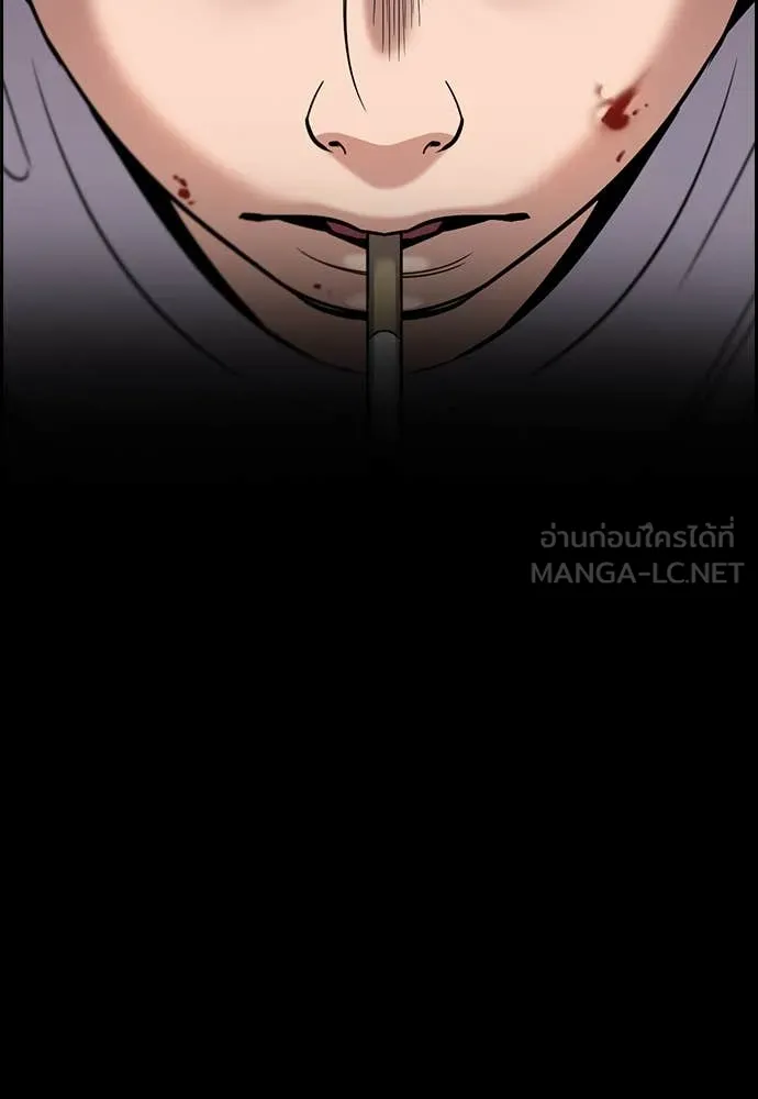 การศึกษาที่แท้จริง ตอนที่ 216 รูปที่ 113