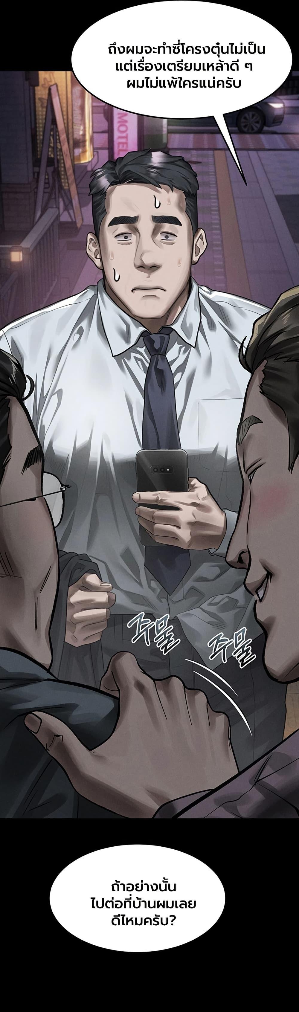 Doujin-Lc- อ่าน โดจิน มังฮวา เกาหลี ญี่ปุ่น จีน แปลไทย Dirty Talk ตอนที่ 1 2 3 4 5 6 7 8 9 10 11 12 13 14 ฟรี ไม่มีโฆษณา อ่าน โดจิน Manhwa เกาหลี ญี่ปุ่น จีน เรามีครบ คัดมาให้เน้นๆ โดจิน 18+ รับประกันความฟินโดย  Doujin Lc