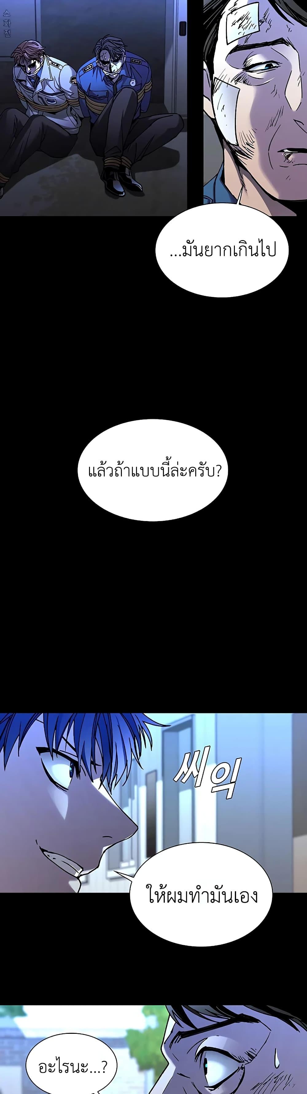 Manga-lc-com อ่านมังงะ อ่านการ์ตูน ออนไลน์ ฟรี The End of the World is Just a Game to Me ตอนที่ 1 2 3 4 5 6 7 8 9 10 11 12 13 14 ฟรี ไม่มีโฆษณา Manga-lc - อ่าน มังงะ อ่าน การ์ตูน ออนไลน์ อ่านมังงะ ฟรี