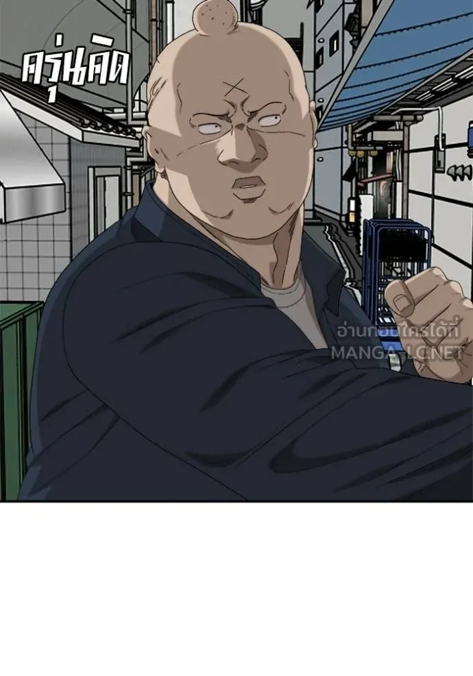 BAD GUY ตอนที่ 290 รูปที่ 91