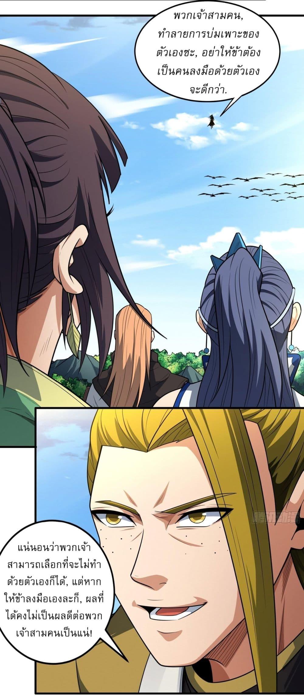 Manga-lc-com อ่านมังงะ อ่านการ์ตูน ออนไลน์ ฟรี God of Martial Arts ตอนที่ 1 2 3 4 5 6 7 8 9 10 11 12 13 14 ฟรี ไม่มีโฆษณา Manga-lc - อ่าน มังงะ อ่าน การ์ตูน ออนไลน์ อ่านมังงะ ฟรี