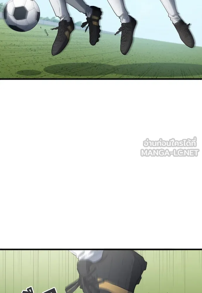 นักเตะแข้งสวรรค์ ตอนที่ 25 รูปที่ 60