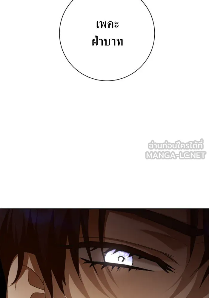 ชิงชีวิตพลิกลิขิตชะตา ตอนที่ 144. ฟ้าลั่นในวันแห่งฤดูใบไม้ผลิ( รูปที่ 57