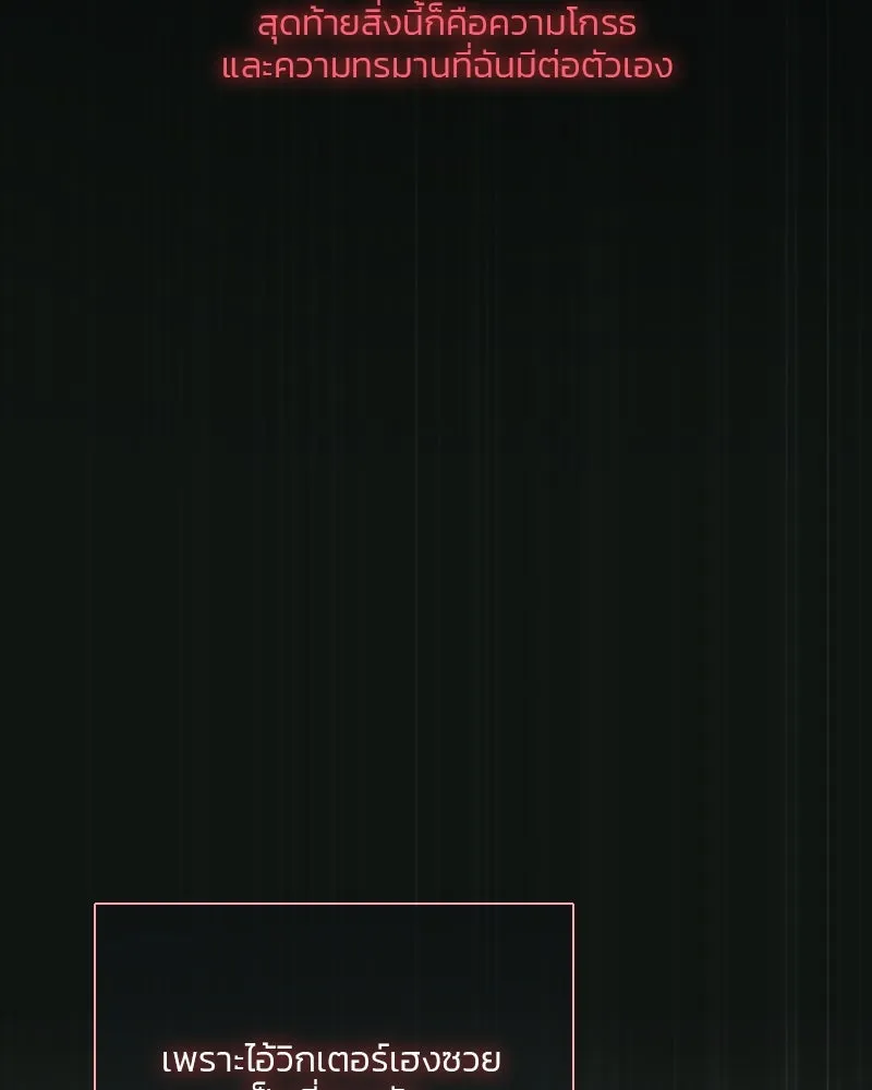 เซเรน่า ตอนที่ 73 รูปที่ 94