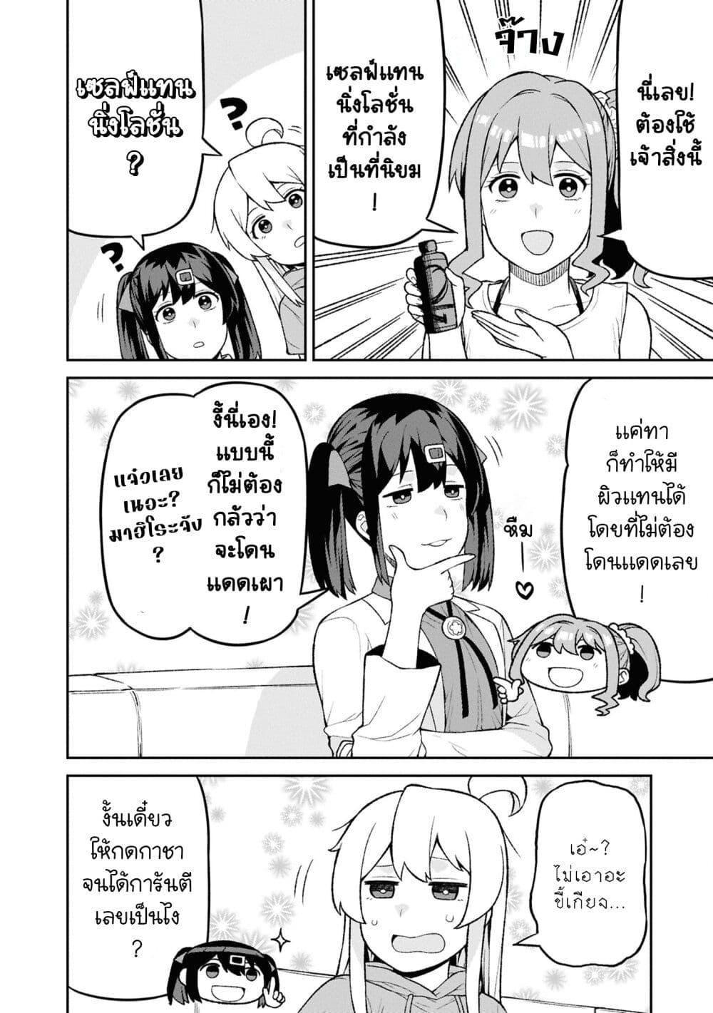 Manga-lc-com อ่านมังงะ อ่านการ์ตูน ออนไลน์ ฟรี Onii-chan wa Oshimai! Koushiki Anthology Comic ตอนที่ 1 2 3 4 5 6 7 8 9 10 11 12 13 14 ฟรี ไม่มีโฆษณา Manga-lc - อ่าน มังงะ อ่าน การ์ตูน ออนไลน์ อ่านมังงะ ฟรี