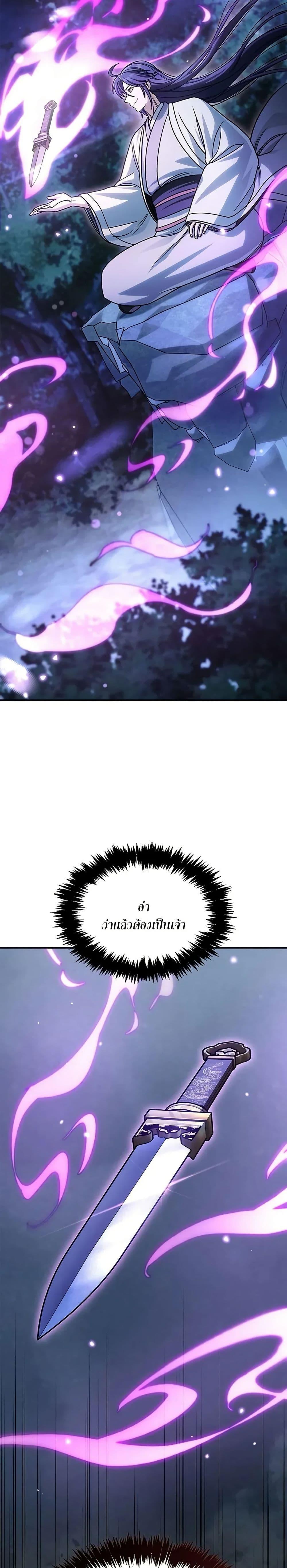 Manga-lc-com อ่านมังงะ อ่านการ์ตูน ออนไลน์ ฟรี Heavenly Grand Archive’s Young Master ตอนที่ 1 2 3 4 5 6 7 8 9 10 11 12 13 14 ฟรี ไม่มีโฆษณา Manga-lc - อ่าน มังงะ อ่าน การ์ตูน ออนไลน์ อ่านมังงะ ฟรี