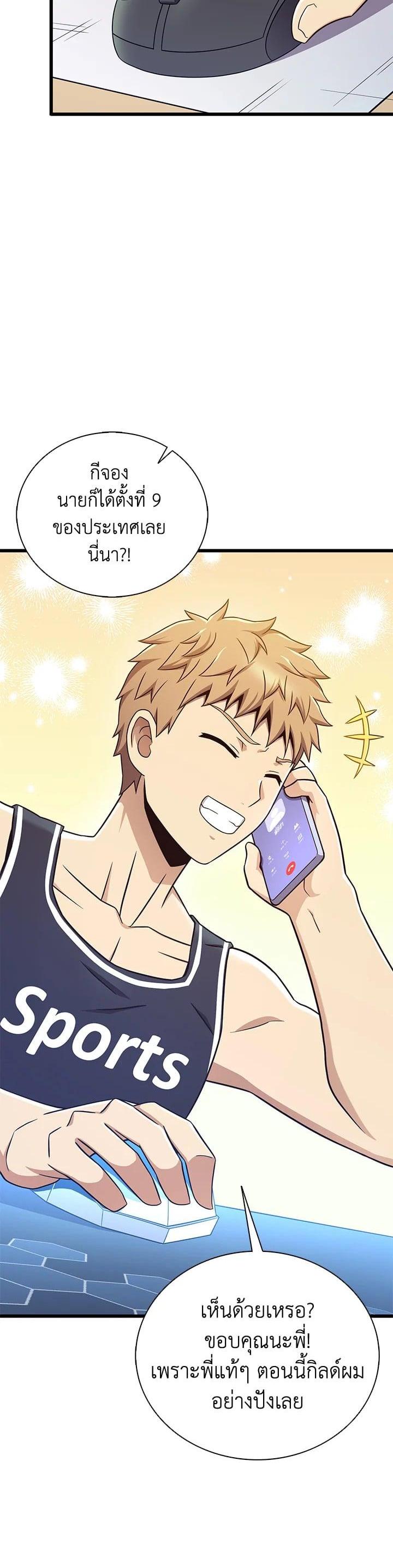 Manga-lc-com อ่านมังงะ อ่านการ์ตูน ออนไลน์ ฟรี Arcane Sniper ตอนที่ 1 2 3 4 5 6 7 8 9 10 11 12 13 14 ฟรี ไม่มีโฆษณา Manga-lc - อ่าน มังงะ อ่าน การ์ตูน ออนไลน์ อ่านมังงะ ฟรี